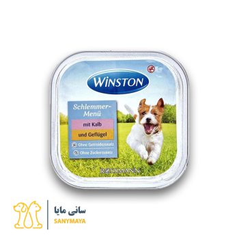 Winston mit kalb und geflügel wet food 150g
