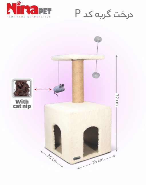 اسکرچر لانه گربه نیناپت |اسکرچر گربه ارزان