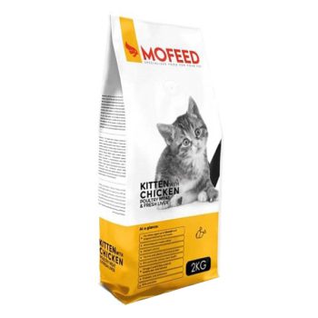 غذای خشک بچه گربه مفید ۲ کیلوگرم